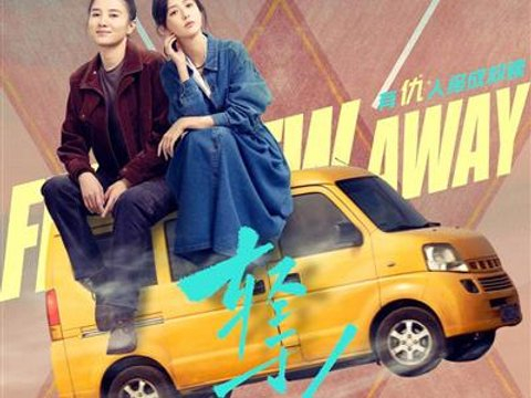 在轻盈叙事中探寻生命的重量