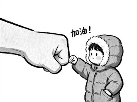 “爱你老己”为何在社交平台爆火？ 其内里藏着年轻人对生活最温柔的期许