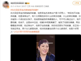 向太回应李连杰被指“抛弃前妻”,称其“当年净身出户,承担两个女儿的抚养责任,是好男人”