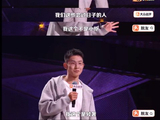 脱口秀新人小五夯爆出圈，忘词却遭争议