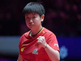乒乓球亚洲杯：孙颖莎抽到了下下签，同组特殊打法，陈熠迎战桥本