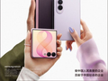 新形态  全新展开 Galaxy Z Fold8 Ultra|Fold8|Flip8