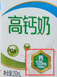 牛奶中的蛋白质是一种优质蛋白,主要由酪蛋白和乳清蛋白组成,消化吸收