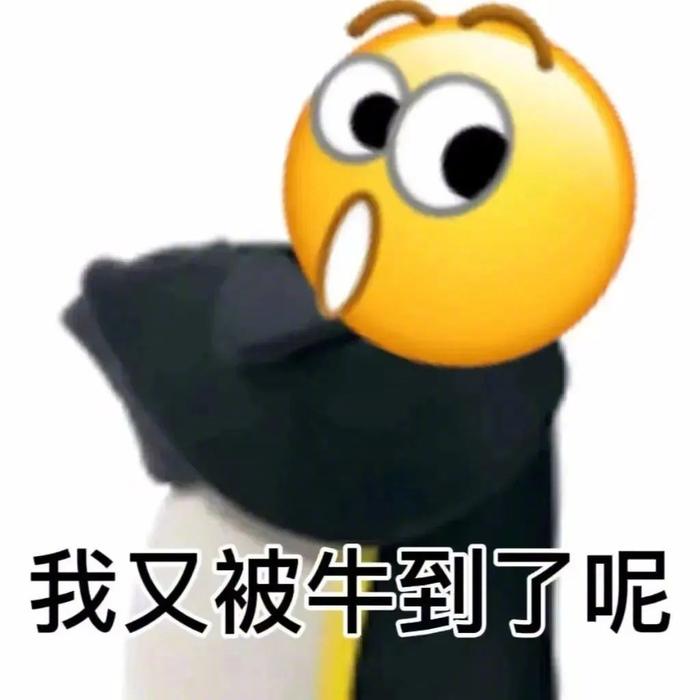 搞笑表情包