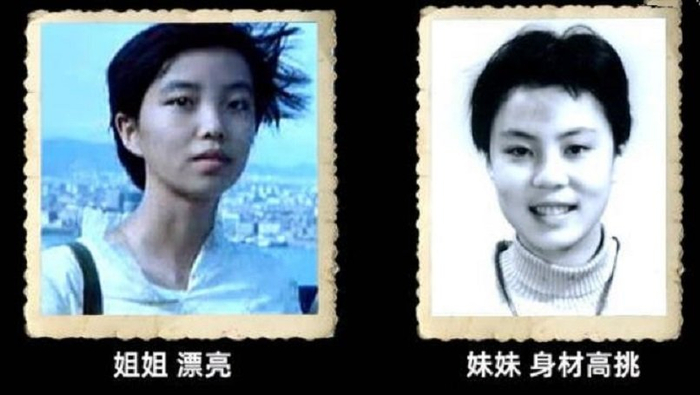 朱令案为什么破不了？警方说：臣妾做不到|中毒|投毒|铊中毒|破案|作案_新浪新闻