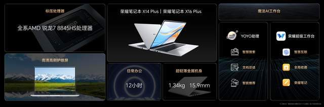 国产全面共融塑造真心英雄荣耀magic6至臻版与rsr保时捷发布