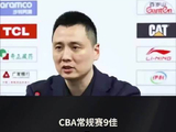 CBA季后赛山东男篮对阵辽宁男篮，辽篮球迷表态不离不弃