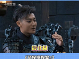 哥你这是打碟不是打拳吧！ 黄子韬 搞笑