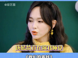 隔天要早起！当晚越睡越精神谁懂？ 唐嫣 微博VC计划