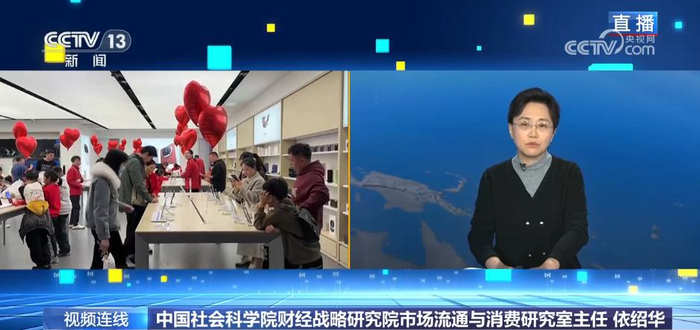 新闻1+1丨690亿“国补”落地，促消费如何再添新动力？