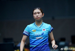 25岁濒临退役？伊藤美诚落选日乒+IG移除简介 候补11人世排全不如她