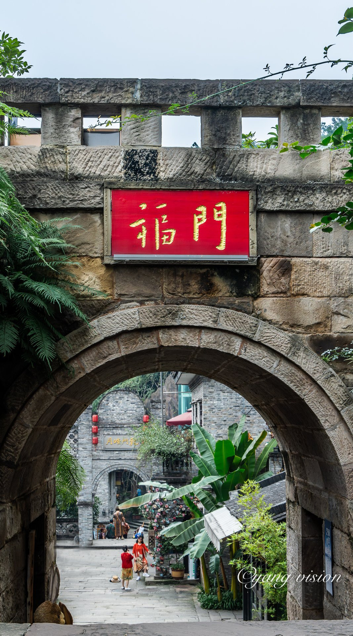 青砖黛瓦，重庆龙门浩老街