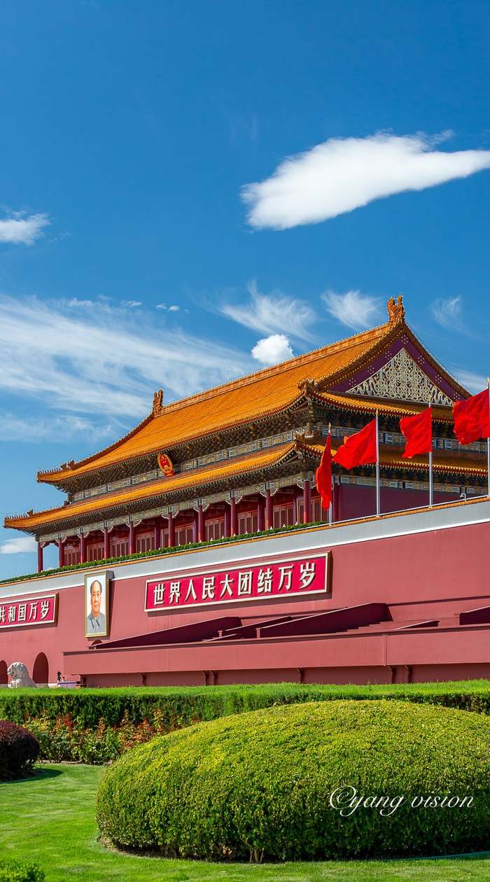 我爱北京天安门