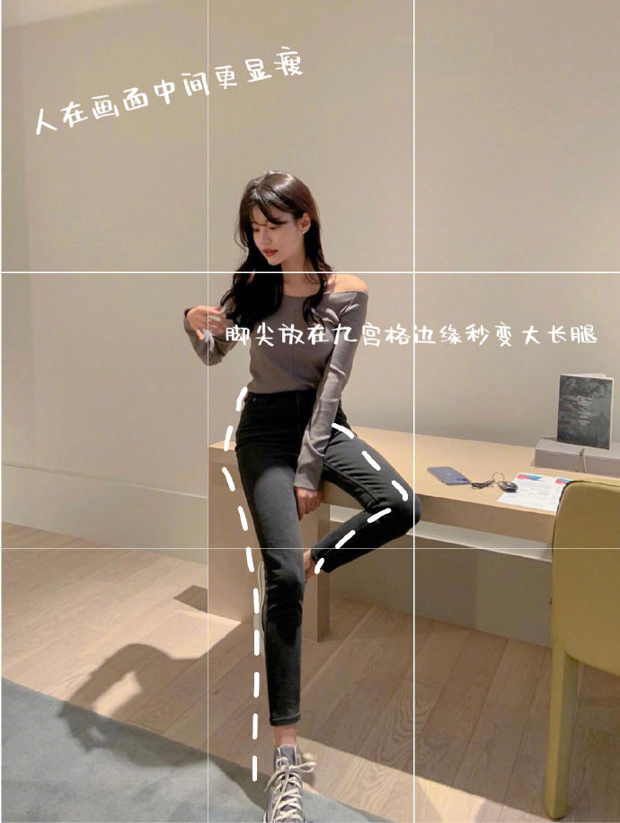 男友保命必学 九宫格构图大法！