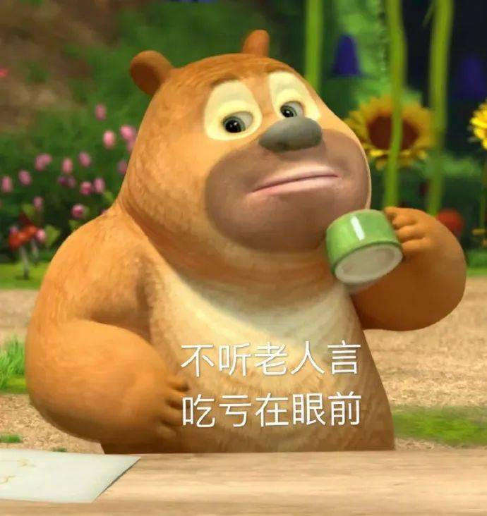 7/ 8精选表情包 | 开心到起飞拿图点赞,吱声~ 678/ 8精选表情包