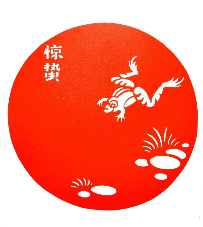 民俗风 二十四节气剪纸