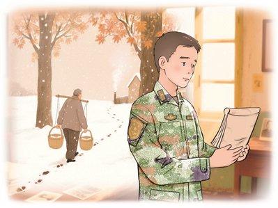 老黄历中的“日记”