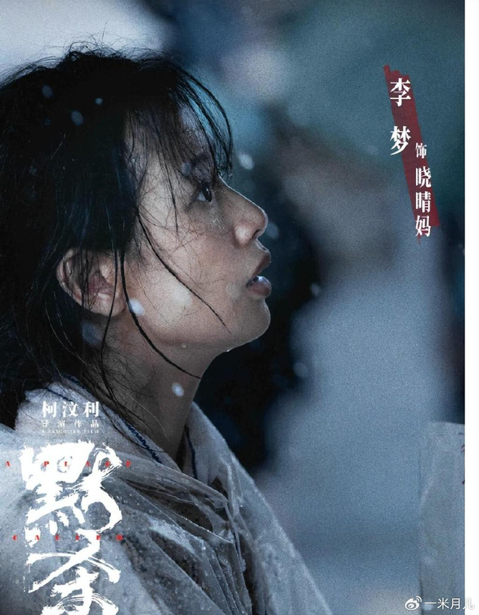 票房奔16亿,《默杀》实现电影的完美逆袭,网友热议不断!|默杀|柯汶利|电影_新浪新闻