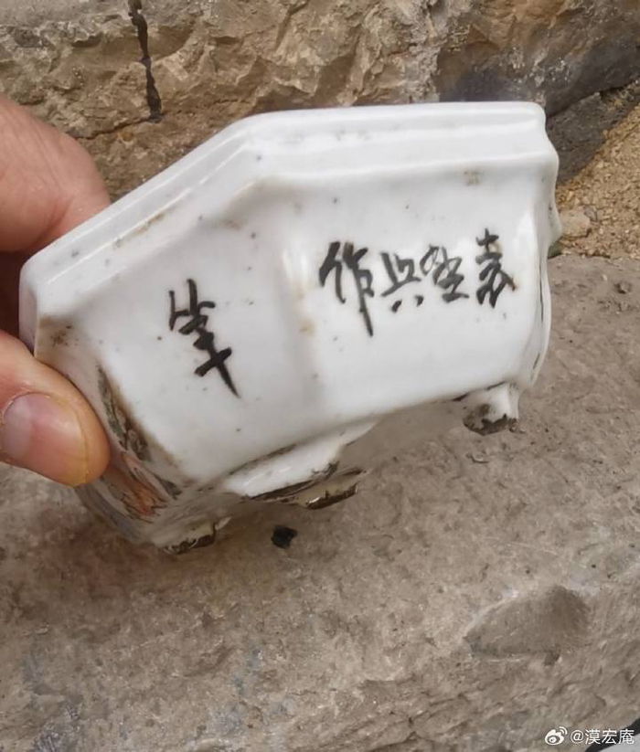 民国浅绛彩人物图八方水仙盆