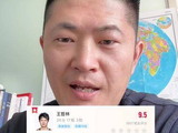 王哲林狂砍24分17篮板，上海久事大鲨鱼以88比83力克北京队