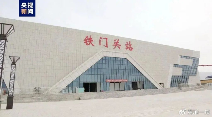 本次调图最大亮点是开通运营铁门关火车站,4月11日起,铁门关站将经停4