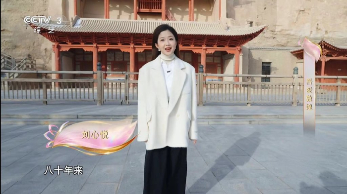 2024央视三八晚会:刘心悦妆造失败,邹韵惊鸿一瞥,小尼