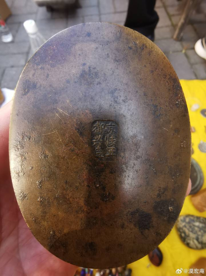 晚清腰圆形铜墨盒|工匠_新浪新闻