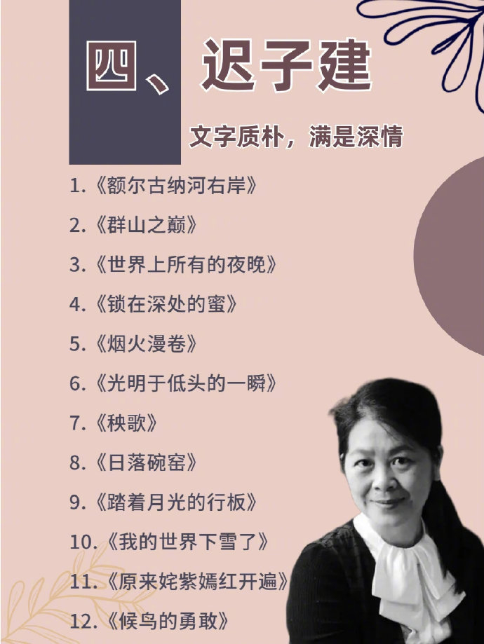 文笔差词汇量少，就认准这八位女作家！