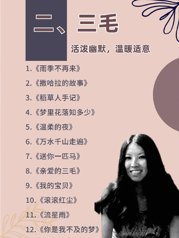 文笔差词汇量少，就认准这八位女作家！