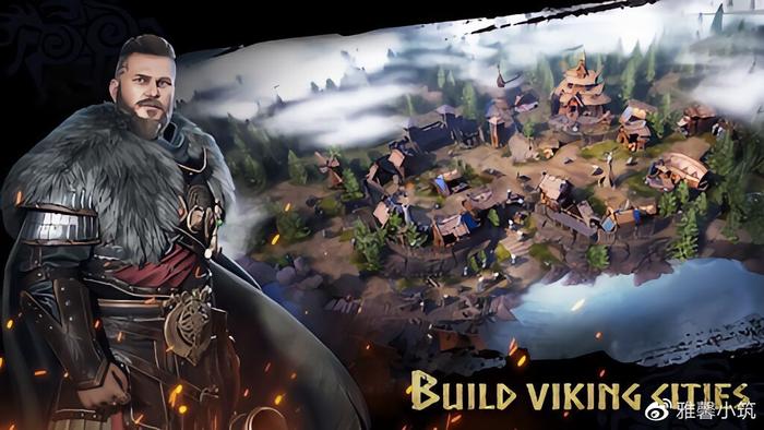 维京人争霸战?北欧神话策略手游《viking rise》带你领略维京崛起