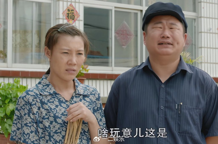 赵本山徒弟董三毛官宣与小8岁娇妻再婚,前妻刘丹晒美照心情好|乡村