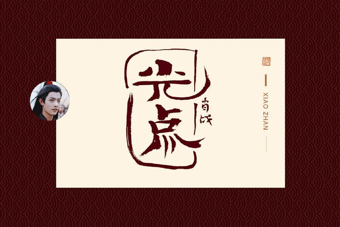 盘点肖战唱过的那些好听又上头的歌,《光点》《曲尽陈情》上榜