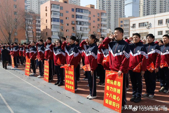 贯斗双龙 花开满园——沈阳市第七中学举办2024生地中考百日誓师大会