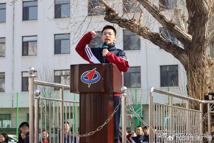 贯斗双龙 花开满园——沈阳市第七中学举办2024生地中考百日誓师大会