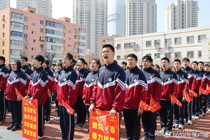 贯斗双龙 花开满园——沈阳市第七中学举办2024生地中考百日誓师大会