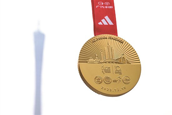 2023年广州马拉松赛奖牌   羊城晚报记者 钟振彬 摄羊城晚报讯 记者