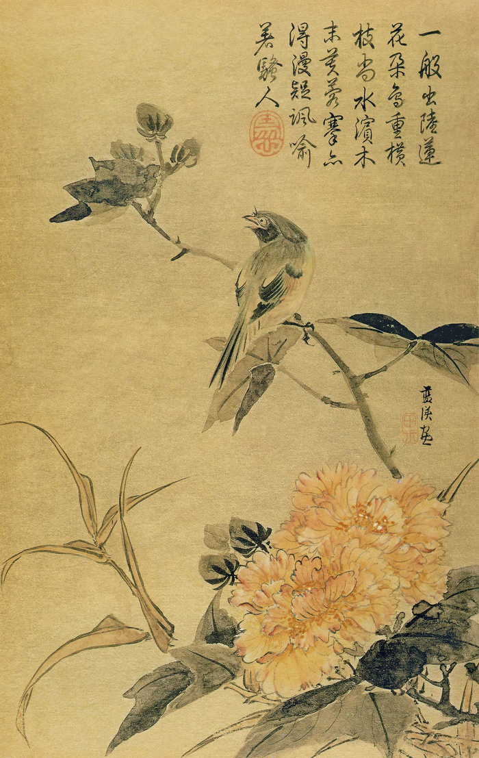 蓝瑛花鸟奇石册十二开__财经头条