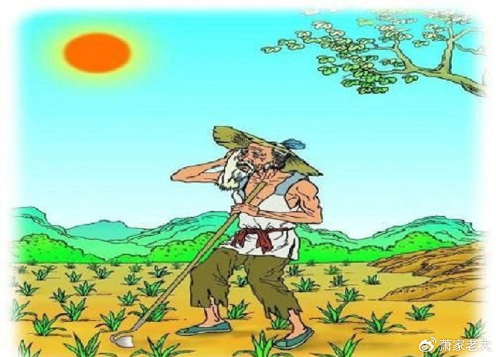 锄禾日当午汗滴禾下土