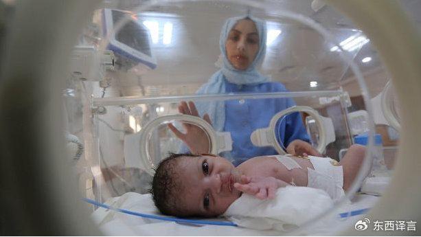 加沙最孤独的孩子！降生前妈妈已殒命，被剖腹产救出却没一个家人