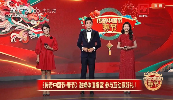 央视除夕长直播王端端田靖华领衔两大阵容刘颢玥吴鹏各有特色