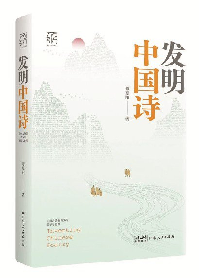 中国古诗的“西行漫记”|送别|采莲曲|中国诗|诗歌|庞德_新浪新闻