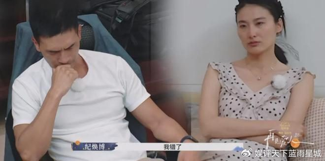 《再见爱人》王诗晴亲妈挑事儿拉偏架偏袒女儿,老纪孤立无援好可怜|王