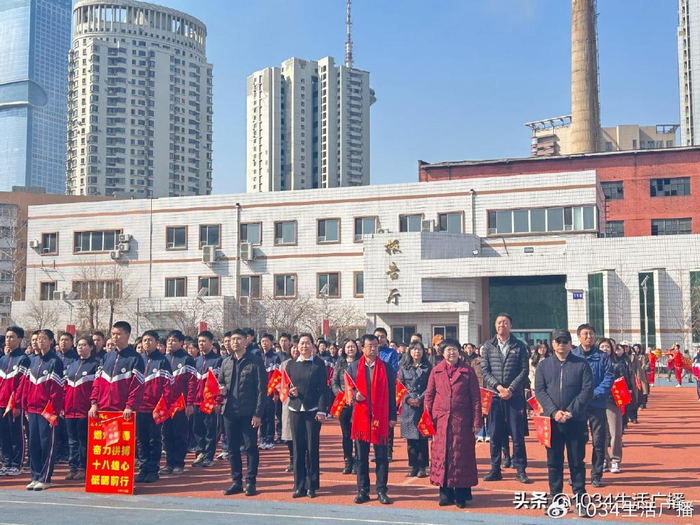 贯斗双龙 花开满园——沈阳市第七中学举办2024生地中考百日誓师大会