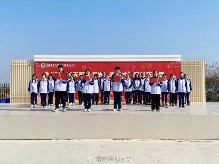 南阳市六全高中第五届语言文化艺术节:好听!好看!好美!