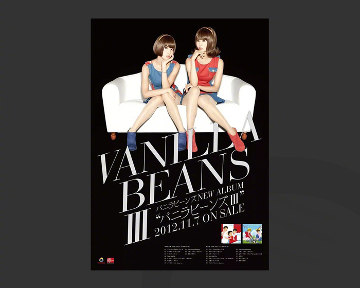 倾斜构成海报版式设计__财经头条