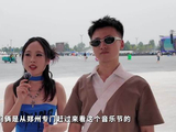 千里赴约潘玮柏，粉丝点赞台儿庄！粉丝：希望潘玮柏唱到一百岁