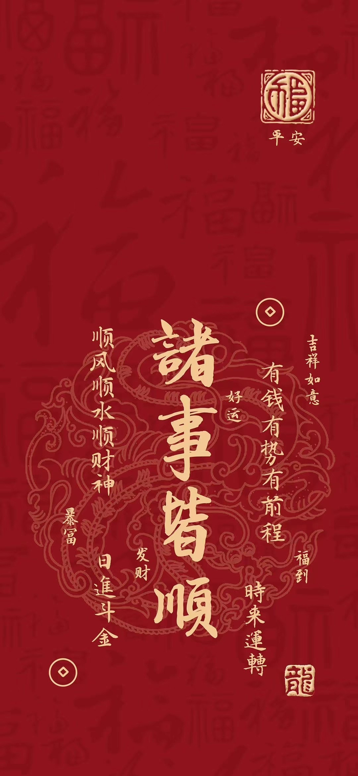 313434 61 20243738 3738 94所求皆如愿