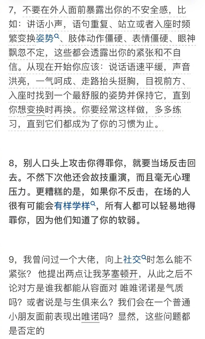 当别人不尊重你了,你还需要去尊重别人 吗?__财经头条__新浪财经