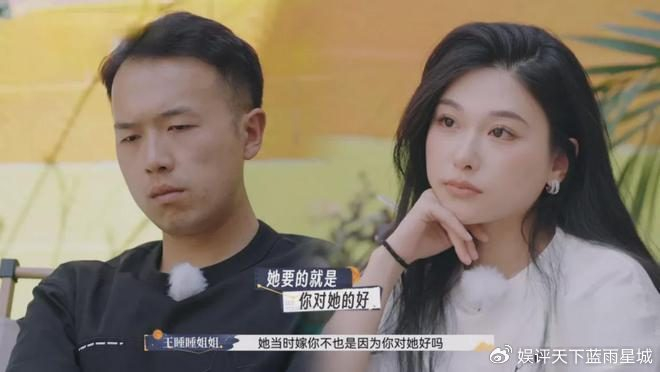 《再见爱人》王诗晴亲妈挑事儿拉偏架偏袒女儿,老纪孤立无援好可怜|王