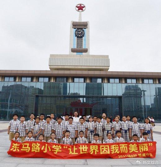 东马路小学吉祥物图片